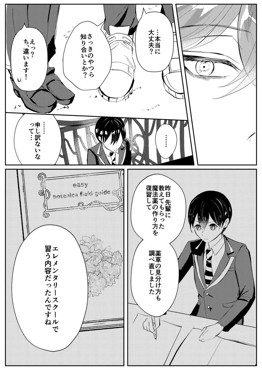 (4/6) 