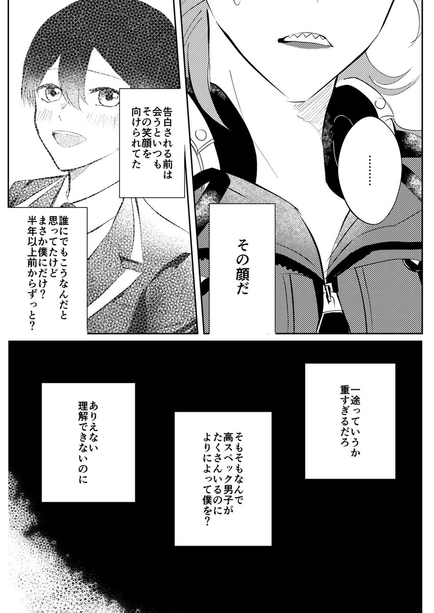 (5/6) 