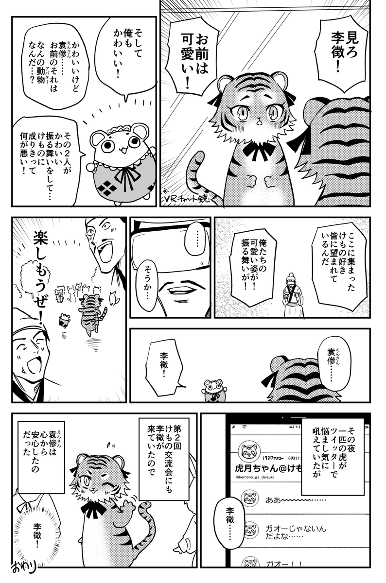 (3/3) 