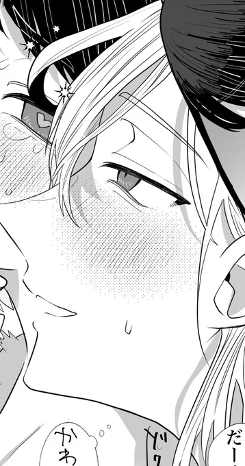 せっちゃん雄み強めで描くのが好きなんだけどそうするとせっちゃんに見えないというジレンマある。(おやすみ) 