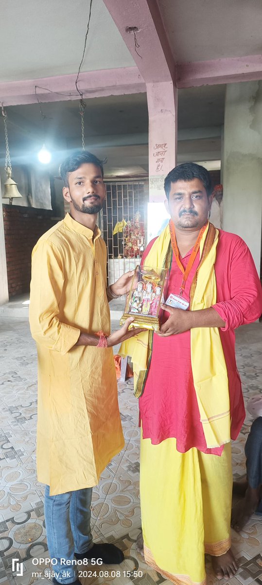 SBRDorg's tweet photo. आज बिहार प्रदेश के सीतामढ़ी जिले के कार्यकर्ताओं द्वारा प्रथम बैठक की गई । जिसमें सीतामढ़ी जिले के सभी प्रखंड में संगठन के विस्तार पर विशेष चर्चा की गई एवं नव नियुक्त कार्यकर्ताओं एवं पदाधिकारियों को भगवा पटका, माल्यार्पण एवं प्रभु श्री राम जी की स्मृति भेट कर सम्मानित किया गया। https://t.co/qETTsGTWbN