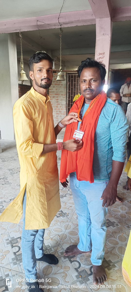 SBRDorg's tweet photo. आज बिहार प्रदेश के सीतामढ़ी जिले के कार्यकर्ताओं द्वारा प्रथम बैठक की गई । जिसमें सीतामढ़ी जिले के सभी प्रखंड में संगठन के विस्तार पर विशेष चर्चा की गई एवं नव नियुक्त कार्यकर्ताओं एवं पदाधिकारियों को भगवा पटका, माल्यार्पण एवं प्रभु श्री राम जी की स्मृति भेट कर सम्मानित किया गया। https://t.co/qETTsGTWbN