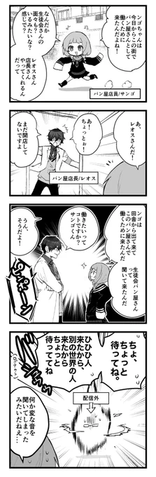 1日目
#にじGTAFA #描くンゴ  #フレン見て  #絵ライぞ伊波  #まめねことレオス 