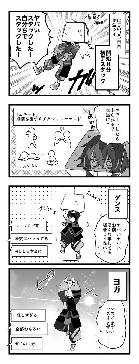 1日目
#にじGTAFA #描くンゴ  #フレン見て  #絵ライぞ伊波  #まめねことレオス 