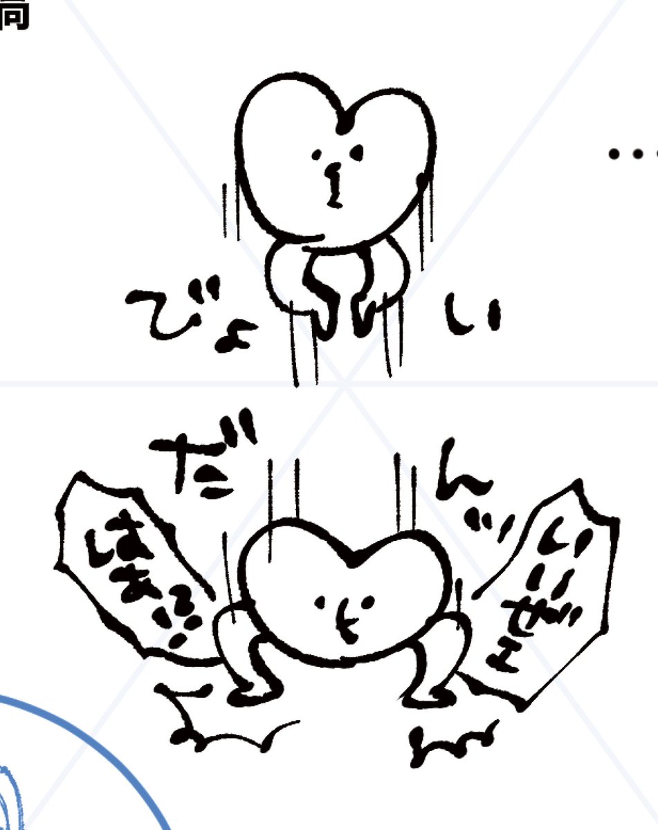 ドゥビちゃんの素材を持っていることがバレるじぶ 