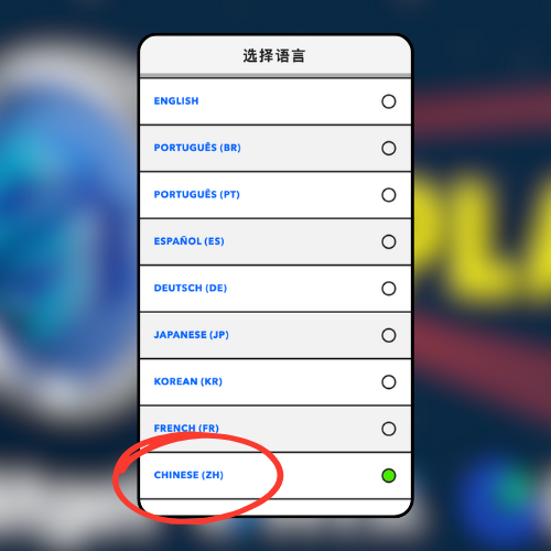 UplandMe's tweet photo. Explore the Upland metaverse your way, including IN CHINESE! 

Chinese now available in your Upland language settings! #gamefi https://t.co/Agk1FbUxKK