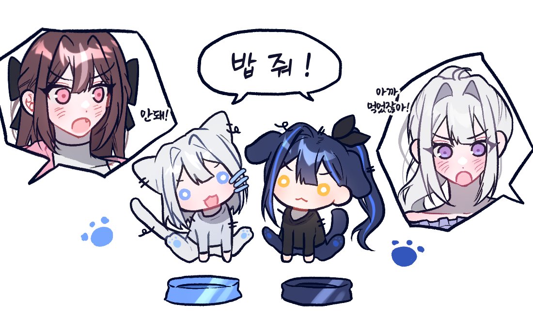 고르르와 메보즈 냥멍들