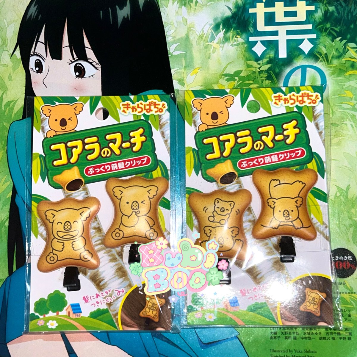 bubichan_'s tweet image. Review   ₊·꒰ა 𓂋 ໒꒱ ‧₊˚
    time!      (๑&amp;gt;؂•̀๑)

#mycutiebunni — ชินยูนิ ลิตเติ้ลทวิน
#bbibenjaminreview — โคอาล่าอ้วร

𓆝 𓆟 𓆞 𓆝 𓆟