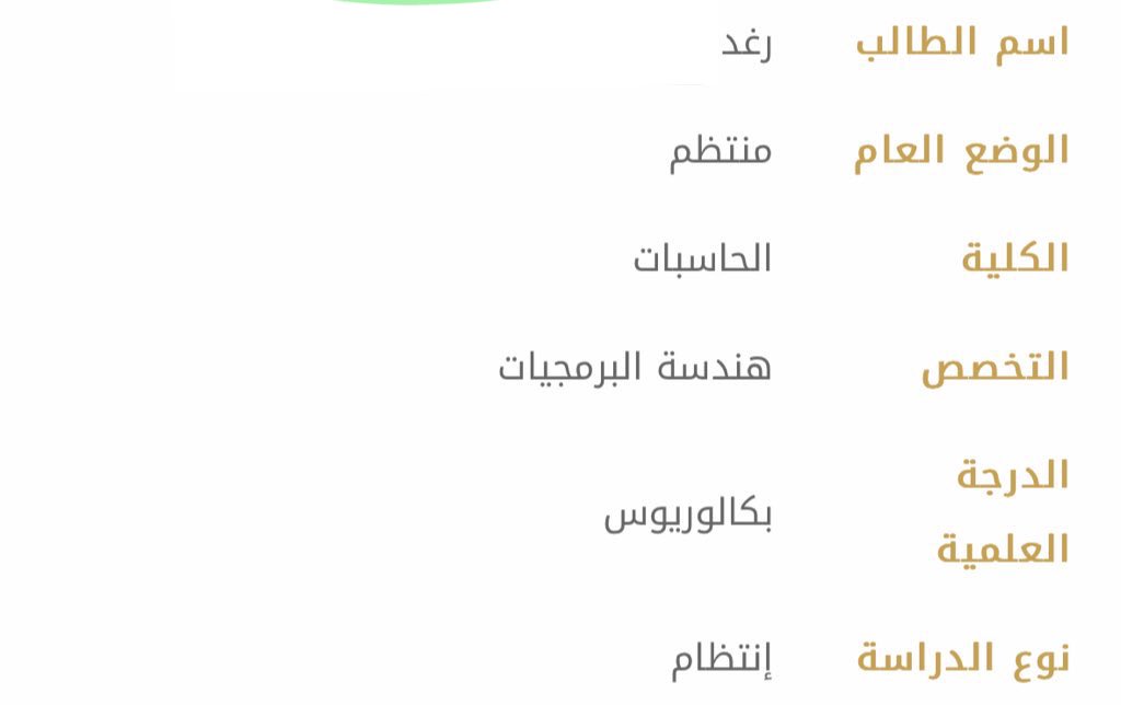 رغـد tweet media