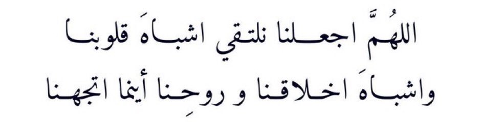 rakanbinbader's tweet photo. 🤍 https://t.co/iRPhqLC0Rd