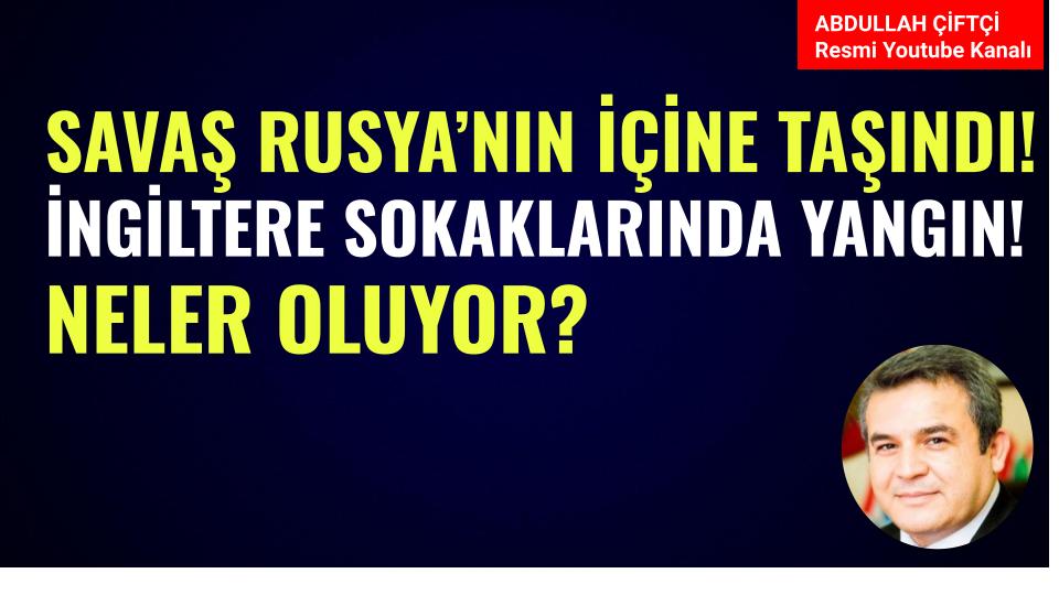 Arkadaşlar

Savaş Rusya'nın içine taşındı!
İngiltere sokakları alev alev!
Neler oluyor?

Detaylar Youtube kanalımda video sohbetinde
youtube.com/watch?v=wdB17y…