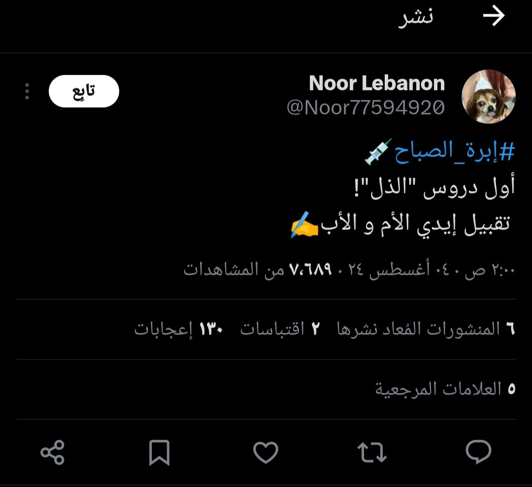 شرايكم  يخوان بذا الخانه؟