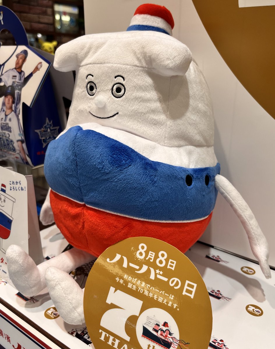 ありあけの ハーバーくん ぬいぐるみ も 現れたんだよ ちょっと耳