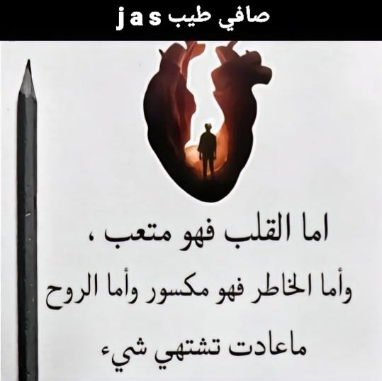 SafiTaib's tweet photo. https://t.co/tJQEI1EHUe