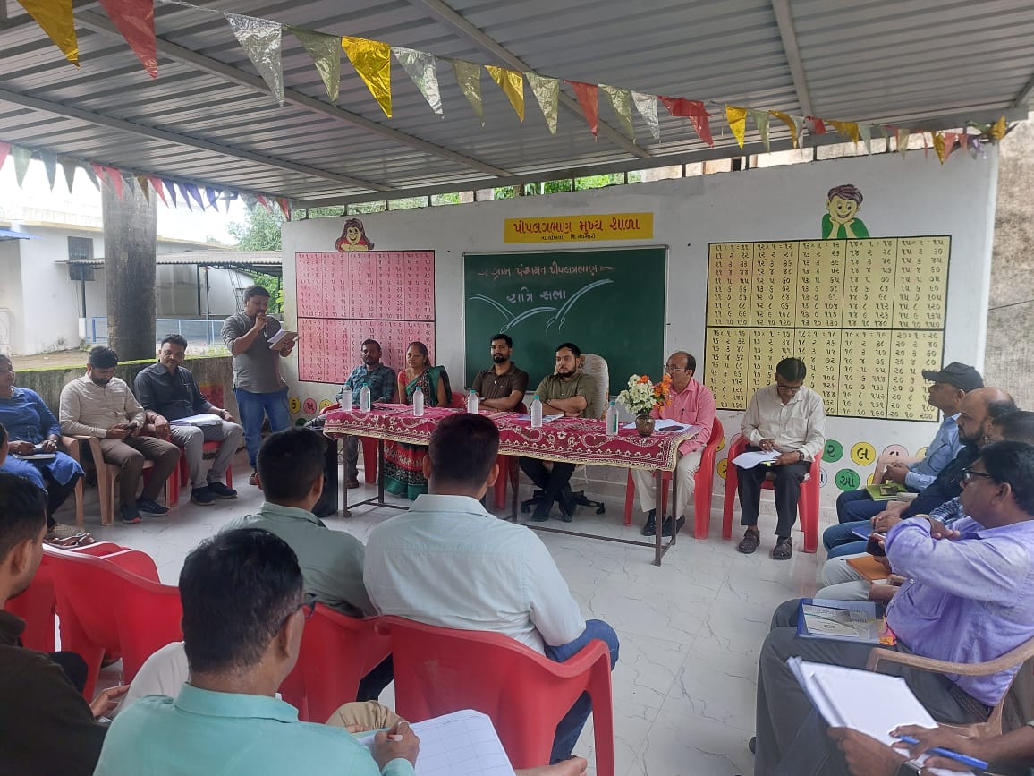 આજરોજ તા.૦૮/૦૮/૨૦૨૪ ના રોજ મોજે.પીપલગભાણ તા.ચીખલી જી.નવસારી ખાતે ગ્રામસંવાદનું આયોજન કરવામાં આવેલ. જેમાં ગ્રામજનોના તથા જાહેરહિતના પ્રશ્નોની રજુઆત થઈ તેમજ રજુ થયેલ પ્રશ્નોના નિરાકરણ માટે સંબંધિત વિભાગ સાથે ચર્ચા કરી અને પ્રશ્નોનું નિરાકરણ આવે તે બાબતે જરૂરી સૂચનો કરવામાં આવ્યા.