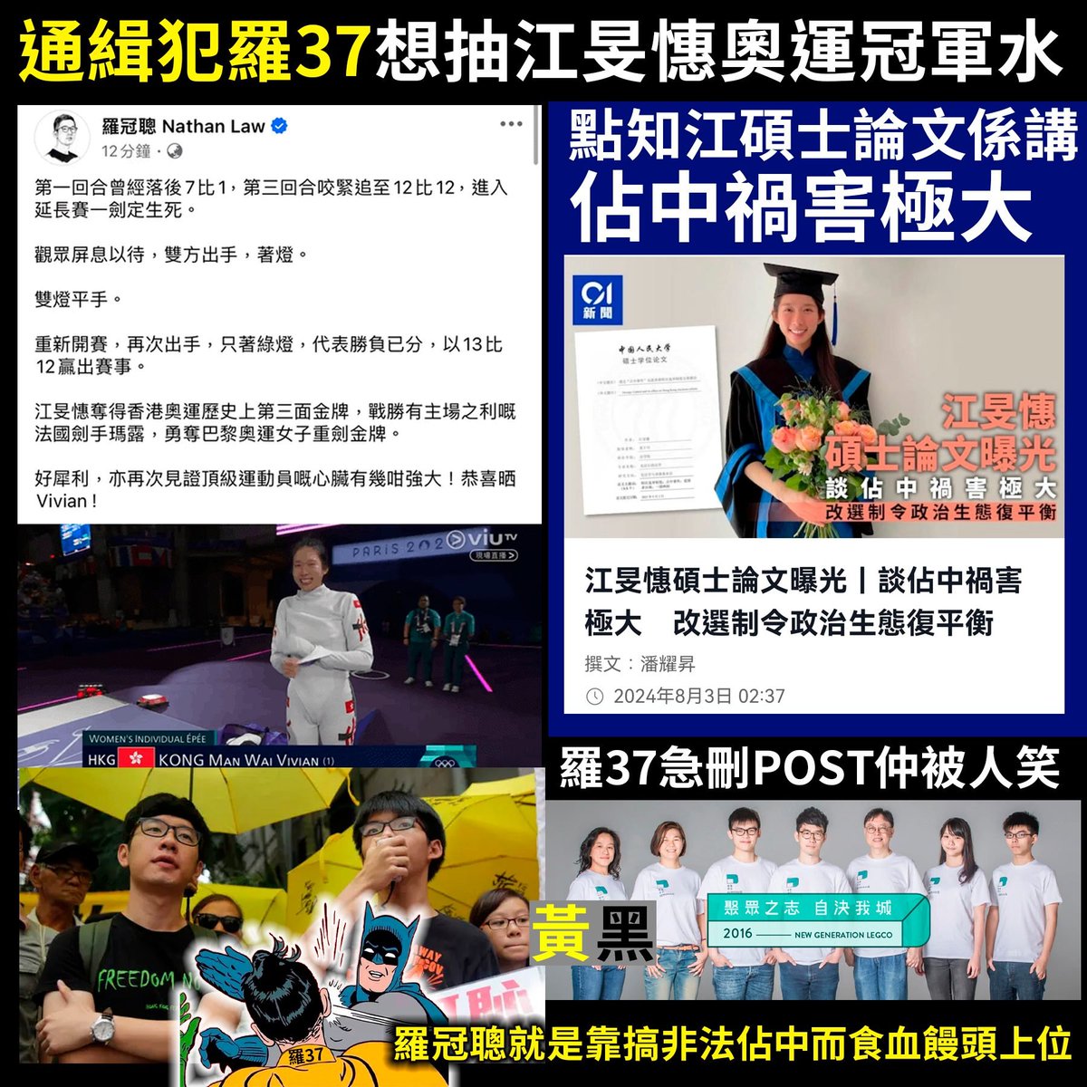 Qpigpig's tweet photo. 罗37是啥典故？ https://t.co/SSgmoUxBNG
