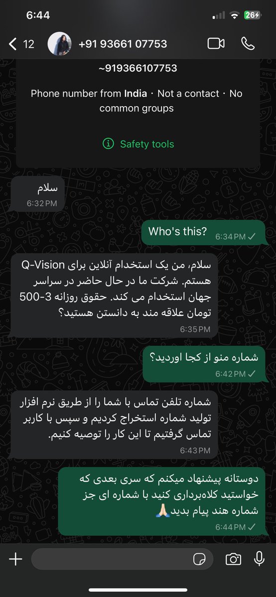 یکم حرفه ای تر تلاش کنید کلاه‌برداری کنید =)