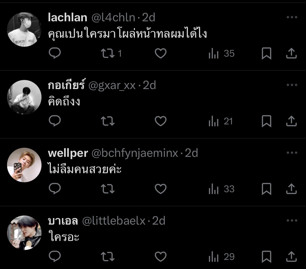ดูก็รู้ว่าใครได้ 100 คะแนน