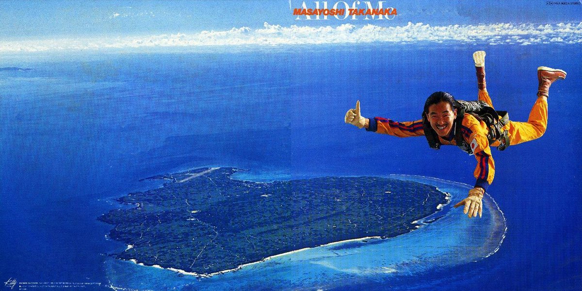 Masayoshi Takanaka "All Of Me" album cover (1979)