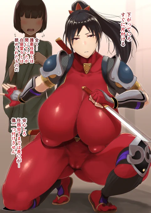 #見た人も無言で忍を貼る 