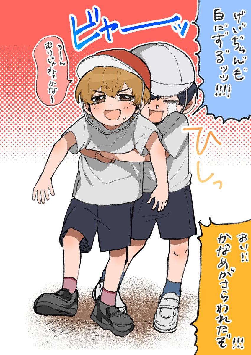 kimitokara's tweet photo. 運動会で強行突破に出る　幼少期のはるけい絵 https://t.co/0gKhyRjGVM
