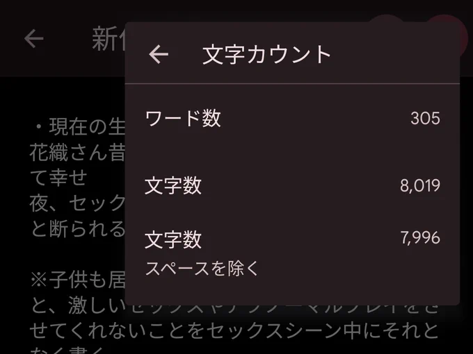 うおおおおプロットオワタ!!!8000字とはかなり長くなった疲れた…こういうときは愛妻を呼んで頭の上にガニ股で跨ってもらうに限る…おーい母さん、クロッチのあて布無いパンツはいて跨ってくれんか!(ゲロキモ) 