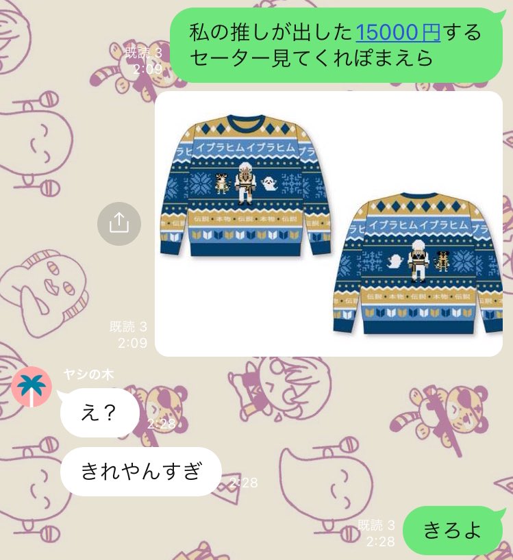 投げられたなぎ on X: 