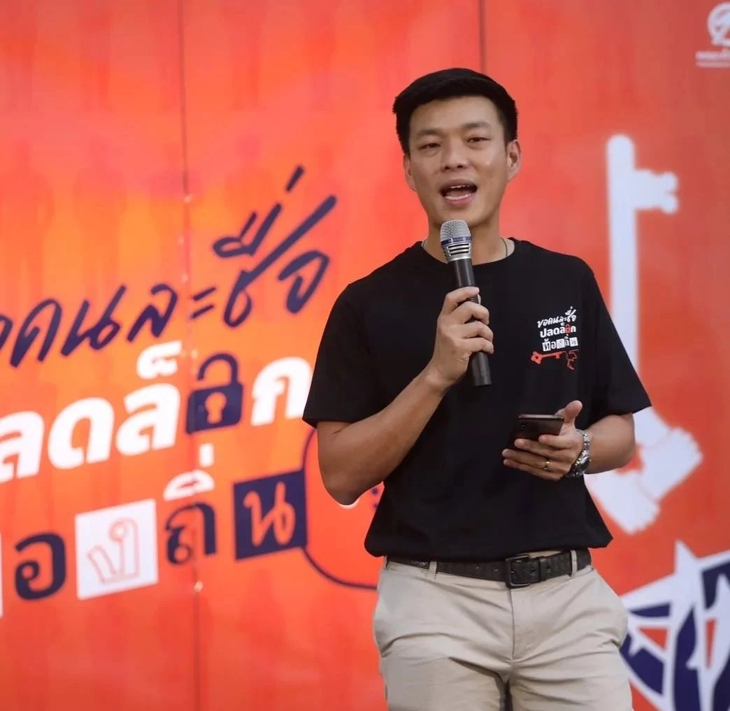 'เท้ง-ณัฐพงษ์ เรืองปัญญาวุฒิ' นั่งหัวหน้าพรรคคนใหม่หลังยุบก้าวไกล เคาะชื่อ 'พรรคประชาชน' ส.ส.อดีตพรรคก้าวไกล ย้ายทันที #SiroteTalk #ตาสว่างกว่า