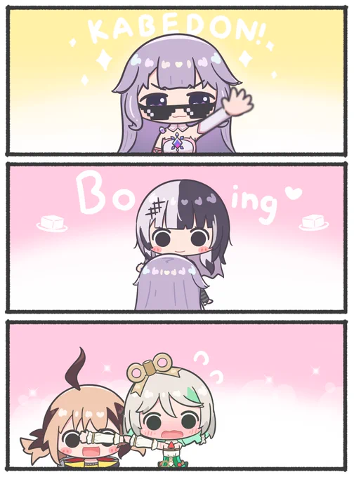 "Kabedon!......Oh oops"

#bijouwled #ShiorinSketch #rkggk #Immergination 