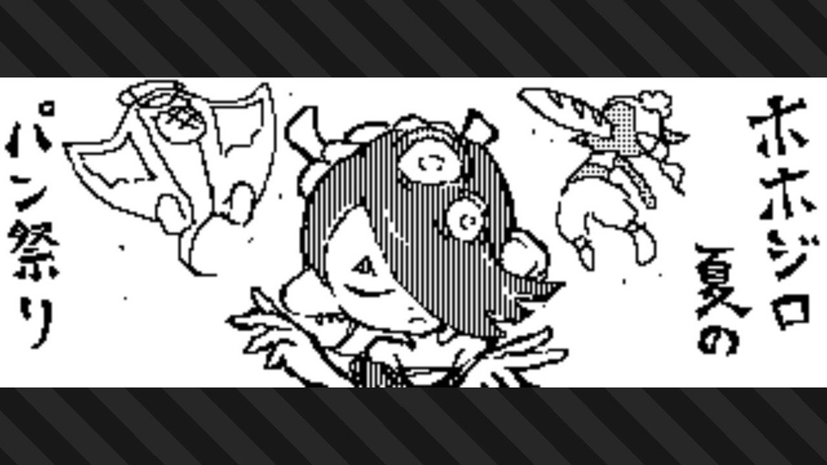 #Splatoon3 #SplatNet3
必殺技風 