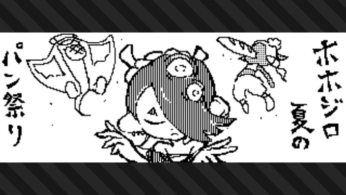 #Splatoon3 #SplatNet3
必殺技風 