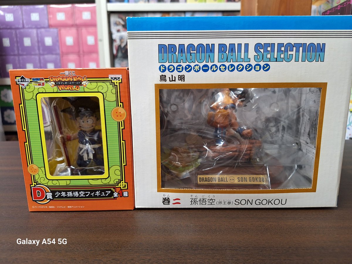 DRAGON BALL ドラゴンボールセレクション2 孫悟空（界王拳） 完成品 DRAGON BALL ドラゴンボールセレクション2 孫悟空（界王拳） 完成品