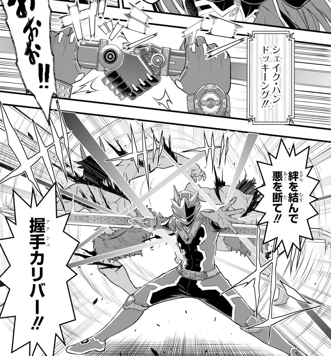 桃の園 炎上