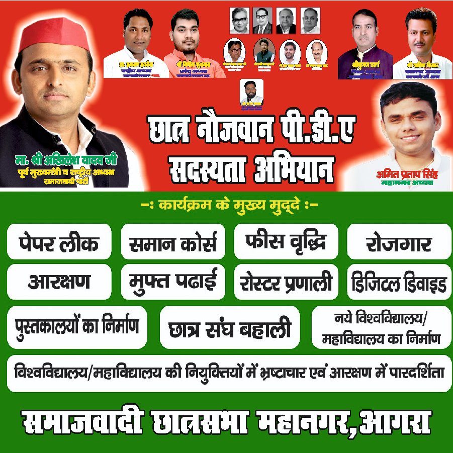 Ajay Mishra saket tweet media