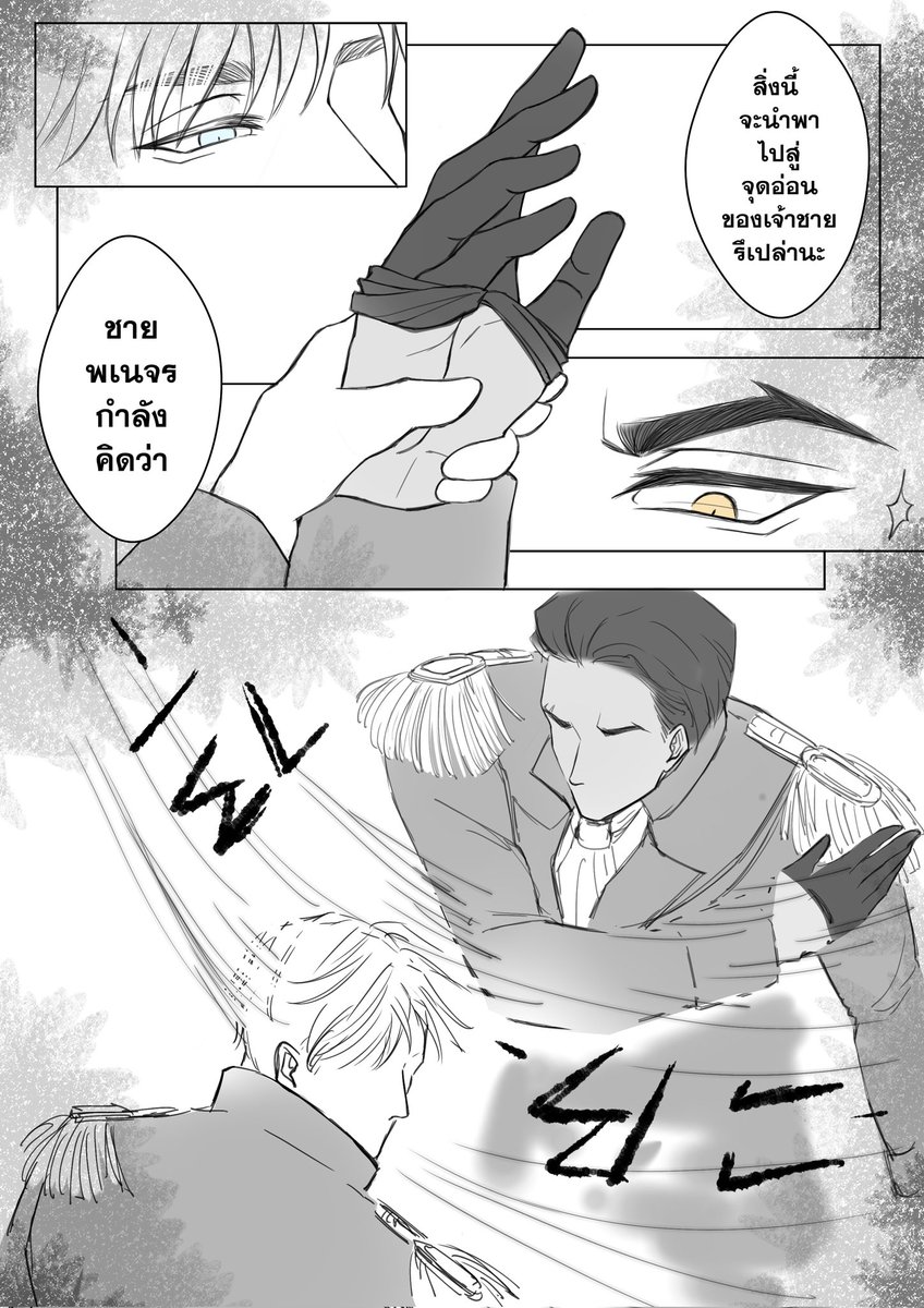 chevalier_lef's tweet photo. (เหตุการณ์ก่อนหน้า— คือเรื่องมันเป็นอย่างนี้ค่ะ /กระแอม) https://t.co/rO27fMg82N