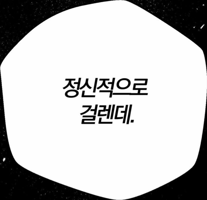 삼천 (@sarncun) on Twitter photo 