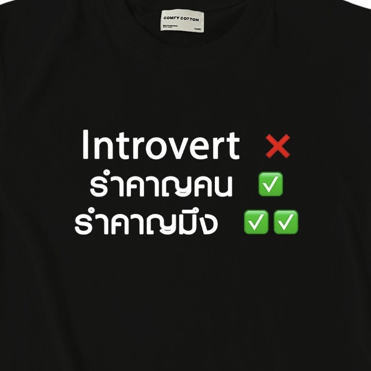 •บาร์จเฉยๆ• tweet media