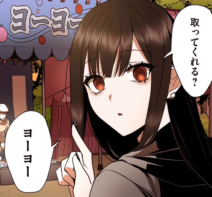 カラー版最新話が更新されました⚡

/
プレミアム(先読み):第41話(1)
一般更新:第39話(2)
\

地原さんと夏祭り🎐
ヨーヨーを頼まれた黒木くんは…?

こちらから無料でお読みください↓
https://t.co/RNPlMGuQhG 