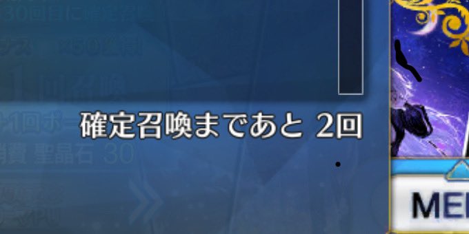 4kihuruba's tweet photo. 密かにハマってるFGO
水着エレシュキガル確定ガチャきた https://t.co/BmkWr47KAu