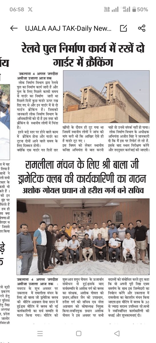 JagdishAsija's tweet photo. https://t.co/XuRIlI4vPT