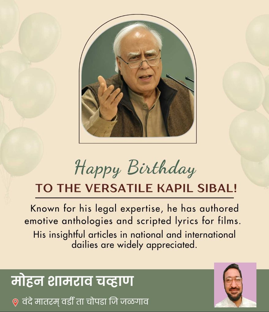 mohanchavan99's tweet photo. @KapilSibal जीवेत शरदः शतम आदरणीय सरजी... https://t.co/sueIY501B3