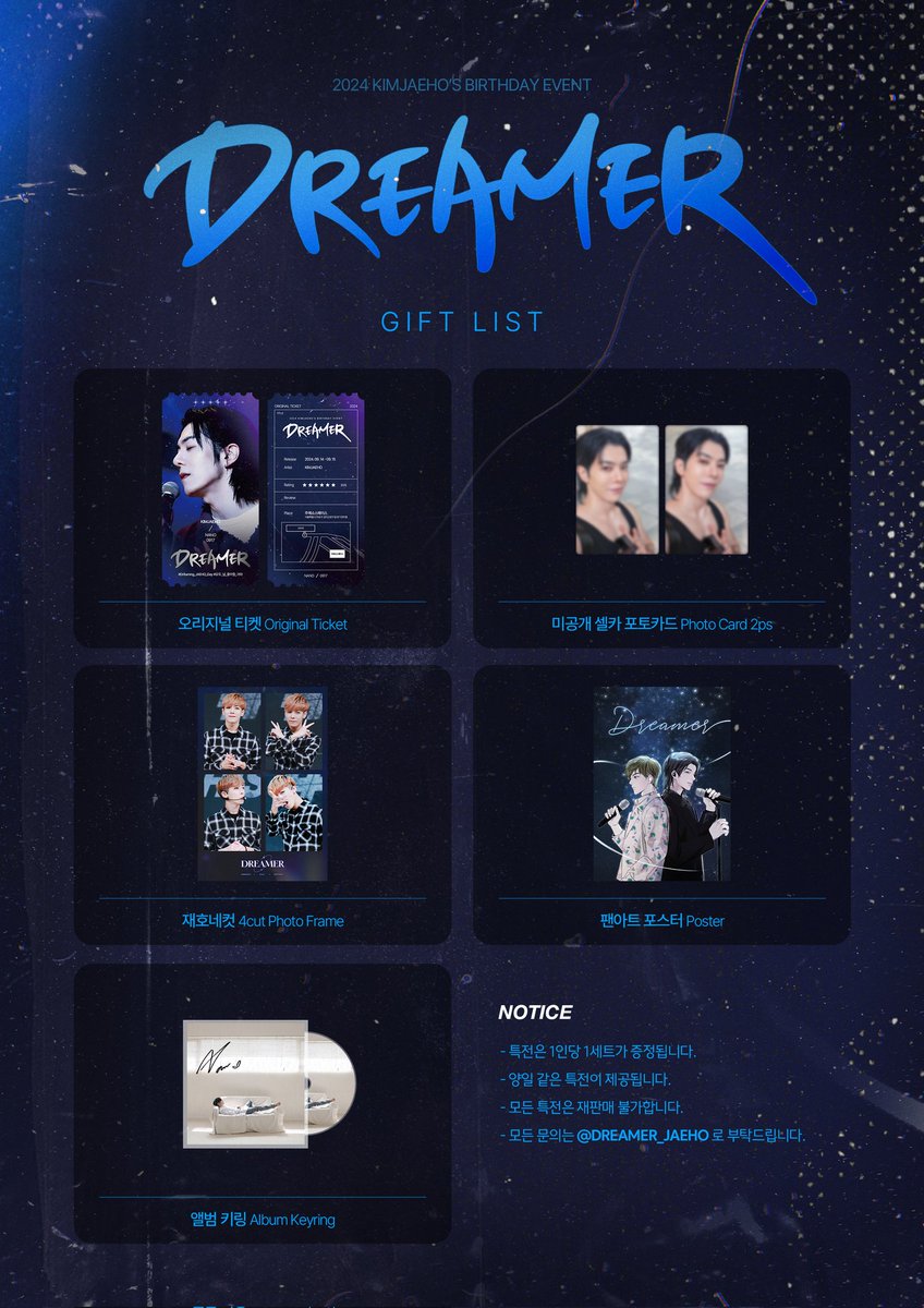 DREAMER_JAEHO's tweet photo. @kimjaeho__com @kimnanoise 𝑫𝑹𝑬𝑨𝑴𝑬𝑹✨

🌟𝘎𝘐𝘍𝘛 𝘓𝘐𝘚𝘛

#Dreaming_JAEHO_Day
#모두_널_좋아할_거야@kimnanoise https://t.co/cmtxDygqPG