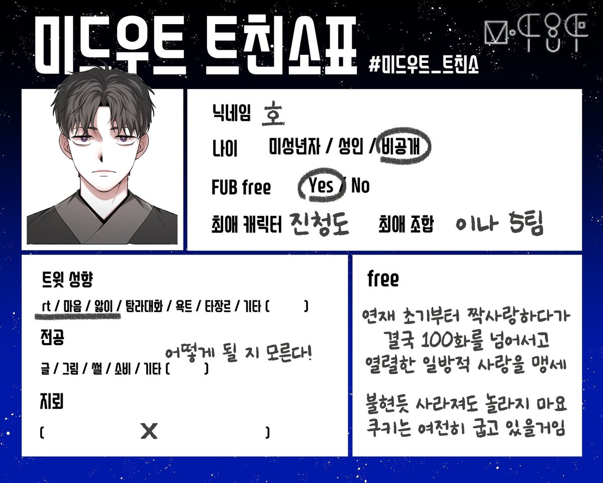 HAM5HI's tweet photo. #미드우트
(...저랑
대화하고
싶으세요?)
\ https://t.co/aOtdjMBVdN
