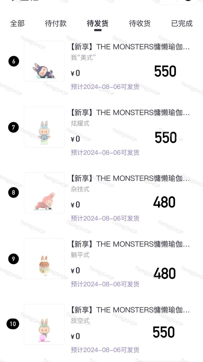 ✨The Monsters Lazy Yoga✨

💵ราคาตามภาพ
🚚รวมส่งจากจีน+รวมส่งในไทย
❗️ถึงโกดังจีนแล้วรอส่งกลับไทย

#ตลาดนัดpopmart #POPMART #POPMARTTH #ตลาดนัดกล่องสุ่ม #ลาบูบู้ #ตลาดนัดลาบูบู้ #ตลาดนัดLabubu #กล่องสุ่มpopmart