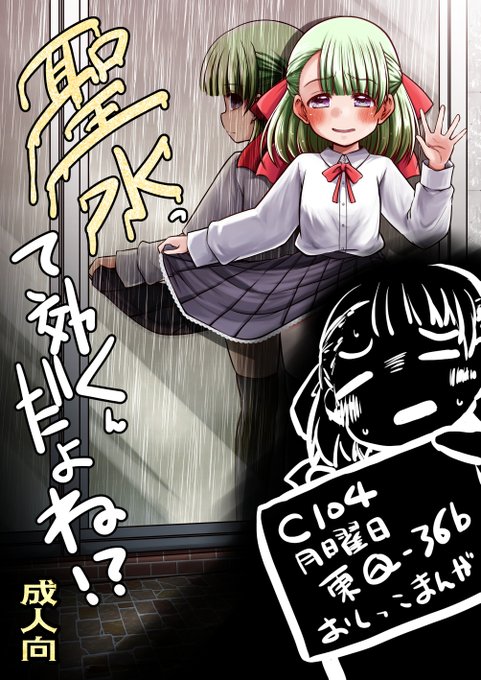 C104ใฎ2ๆฅ็ฎใฎๆฐๅใฎใใใทใใงใใฃ
ๅฟ้ในใใใใซ็ชๆใใๅญใ้ค้ใ่ฉฆใฟใใใฏใชใใงใใฃ
ใๆๆๆฅ ๆฑ "Q" 36b Snow Iceใใง้ ๅธใใพใใฃ
ใใใใใ้กใใใใใพใใฃ