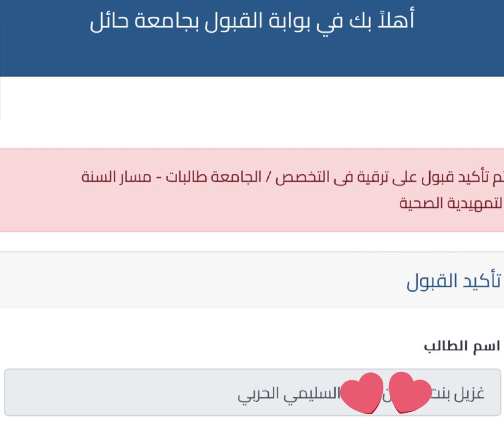 i0j1b's tweet photo. الحمدلله يارب❤️❤️❤️❤️❤️ https://t.co/Sn45UplhiZ
