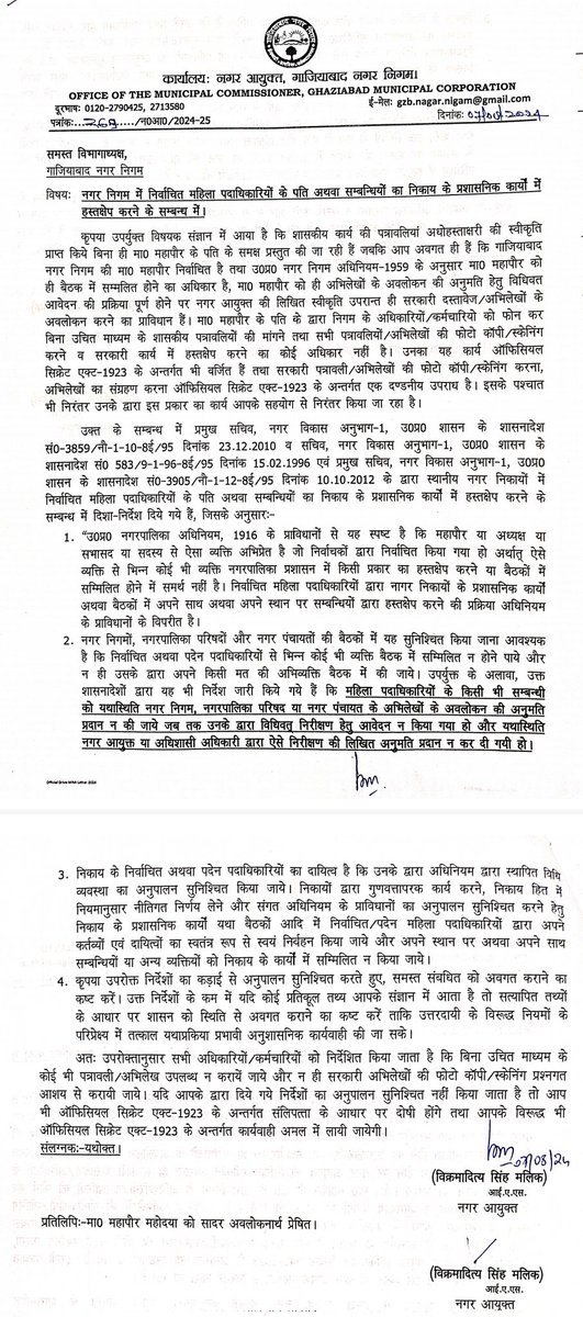 Jay Dixit - जयेन्द्र tweet media