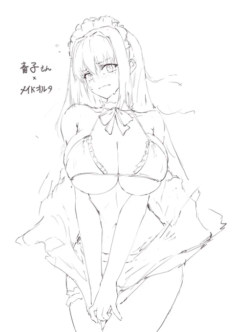 青子さんとメイドオルタ
 #福袋で来たサーヴァントにディスティニーオーダーで来たサーヴァントの服を着せる 