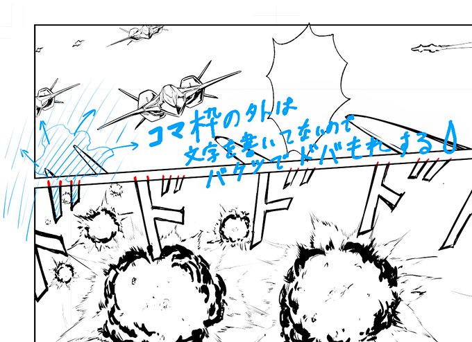 【ご質問】ちょっとお聞きしたいんですけど、クリスタのバケツ塗りをコマ枠で止める様な設定ってないんですかね…?
文字ベタがすごい勢いで宇宙になるの…('・ω・`) 