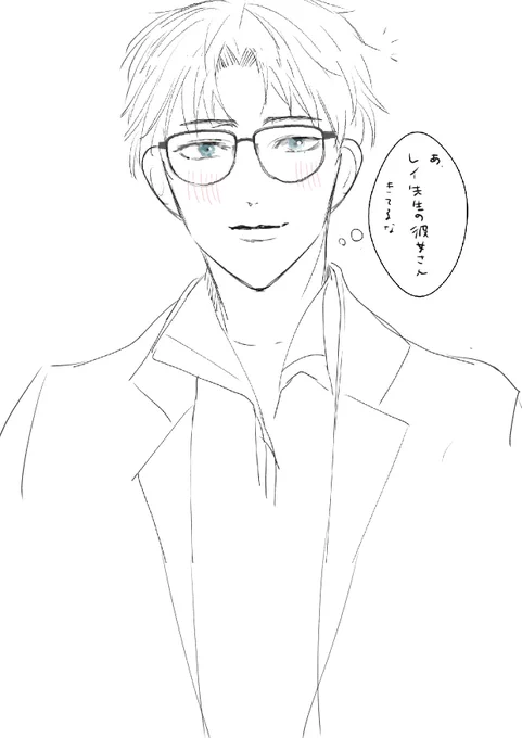 セキさん落書き 